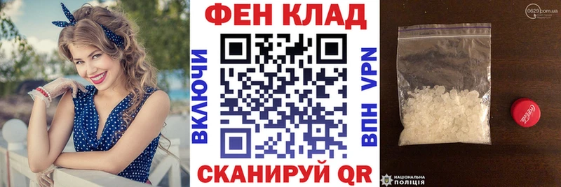 АМФ 97%  купить наркотик  Зуевка 