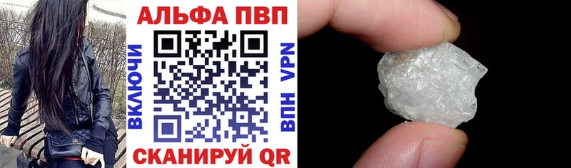 Alpha PVP VHQ хочу Зуевка
