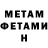 Амфетамин VHQ Ian Attaway