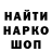 Гашиш гашик Kreker Krekovich