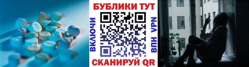 blacksprut ONION  Зуевка  Экстази 280 MDMA  купить  