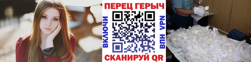 Героин белый  Зуевка 