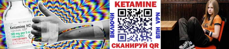 хочу   Зуевка  Кетамин VHQ 