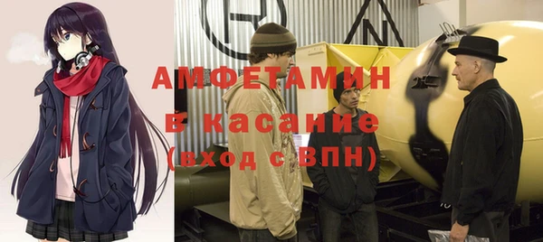 каннабис Абдулино