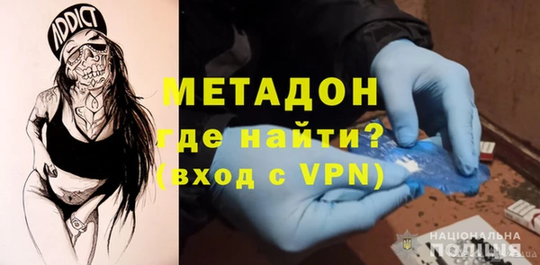 альфа пвп VHQ Алексеевка