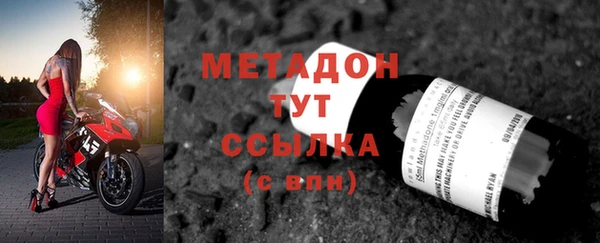 кокаин VHQ Пестово