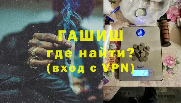 альфа пвп VHQ Алексеевка