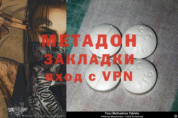 ALPHA-PVP Алзамай