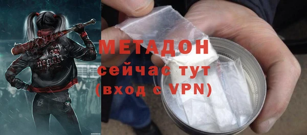 синтетический гашиш Алексин