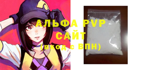 ALPHA-PVP Алзамай