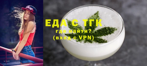 синтетический гашиш Алексин