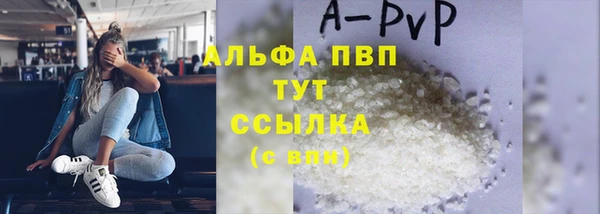 ALPHA-PVP Алзамай