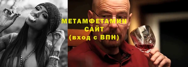 синтетический гашиш Алексин