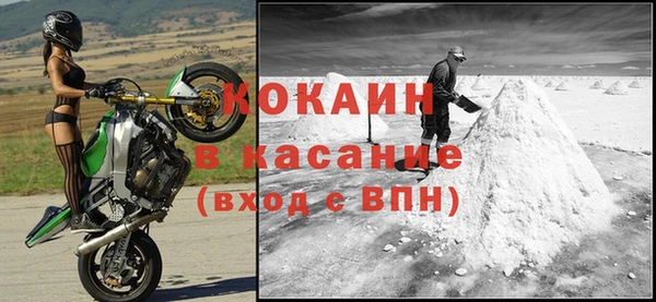 альфа пвп VHQ Алексеевка