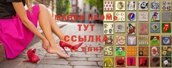 альфа пвп VHQ Алексеевка