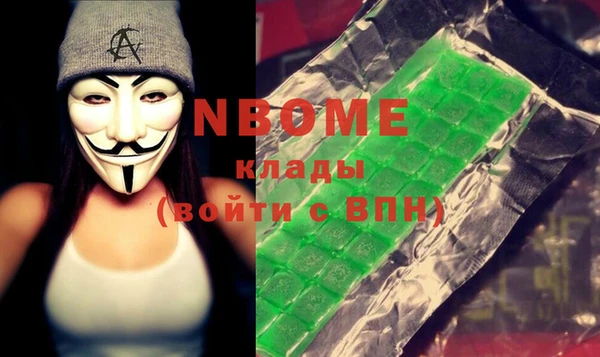 синтетический гашиш Алексин