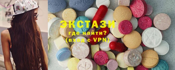 ALPHA-PVP Алзамай