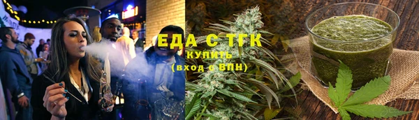 синтетический гашиш Алексин
