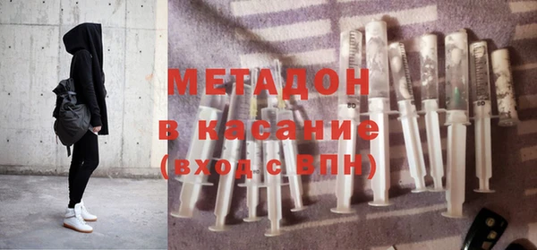 синтетический гашиш Алексин