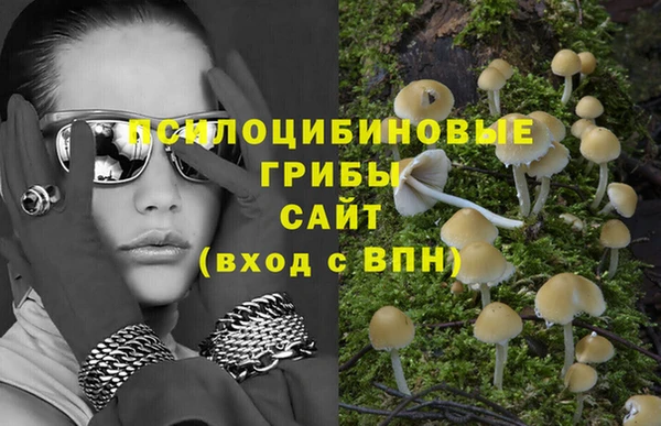 альфа пвп VHQ Алексеевка