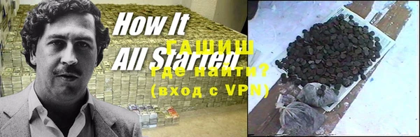 ALPHA-PVP Пересвет