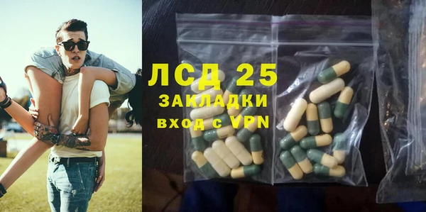 синтетический гашиш Алексин