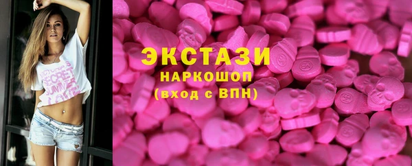 альфа пвп VHQ Алексеевка