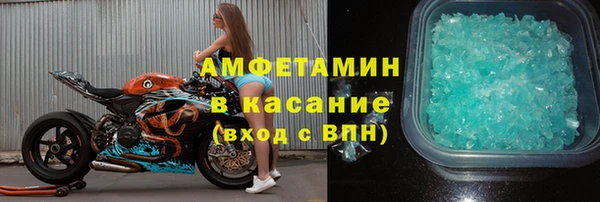 ALPHA-PVP Алзамай