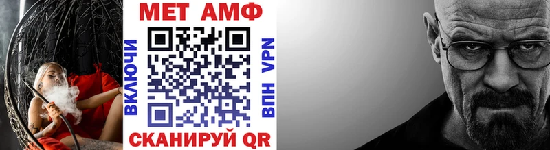 купить сайты Зуевка МЕТАМФЕТАМИН пудра