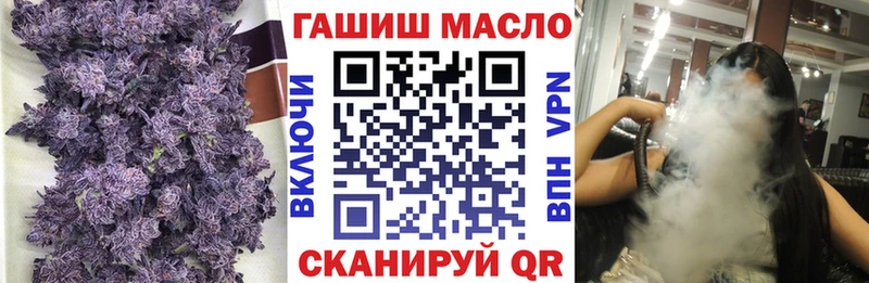 Дистиллят ТГК гашишное масло Зуевка