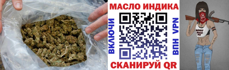 OMG ссылка  закладки  Зуевка  ТГК концентрат 